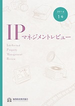 IPMR01.jpg