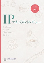 IPMR02.jpg
