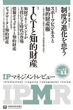 IPMR11.jpg