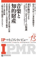IPMR13.jpg