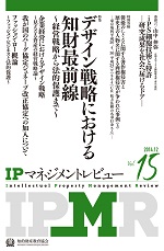 IPMR15.jpg