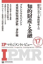 IPMR17.jpg