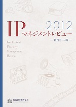 IPMR2012.jpg