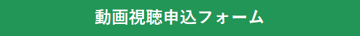 seminar_m_entrybutton.png