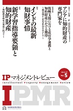 IPMR05.jpg