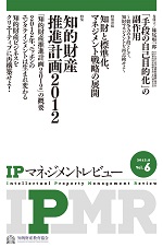 IPMR06.jpg