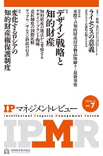 IPMR07.jpg