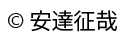 IPMR19_kantogen_c.jpg