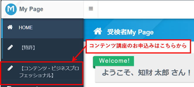 select_c.png